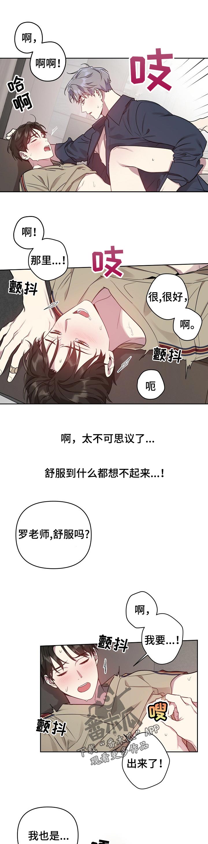 第28章：危险区域3