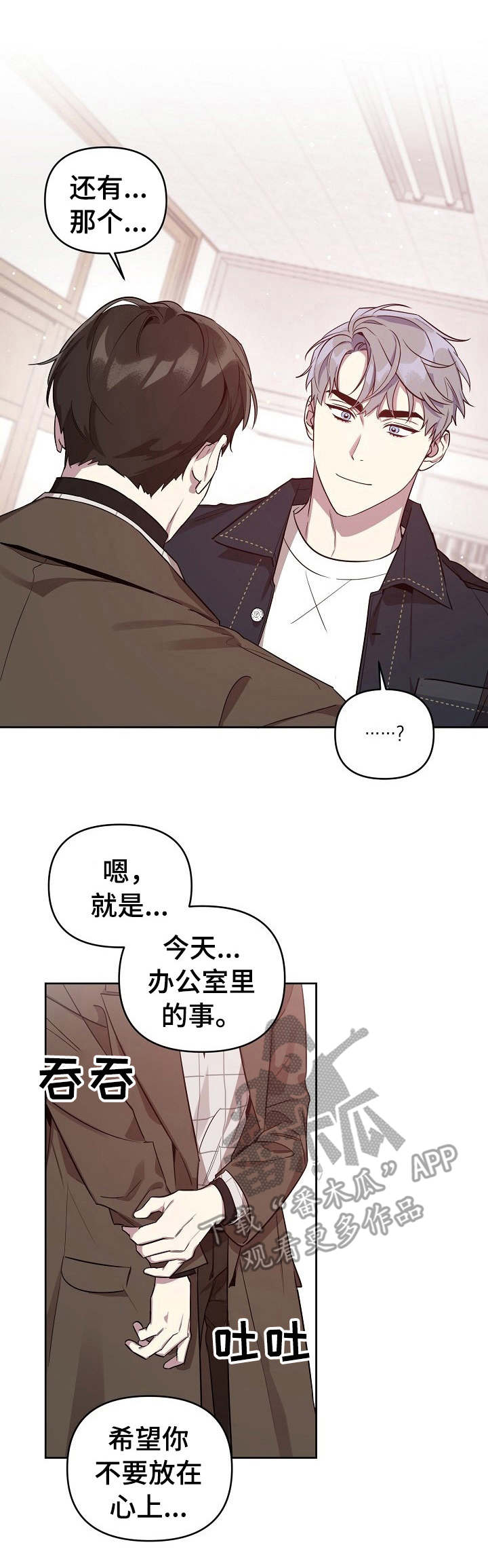 第14章：喝醉了0