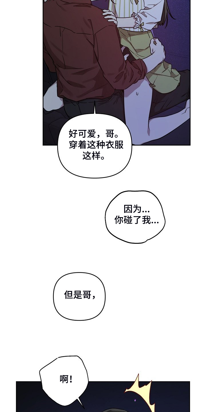 第60章：【第二季】独自欣赏5