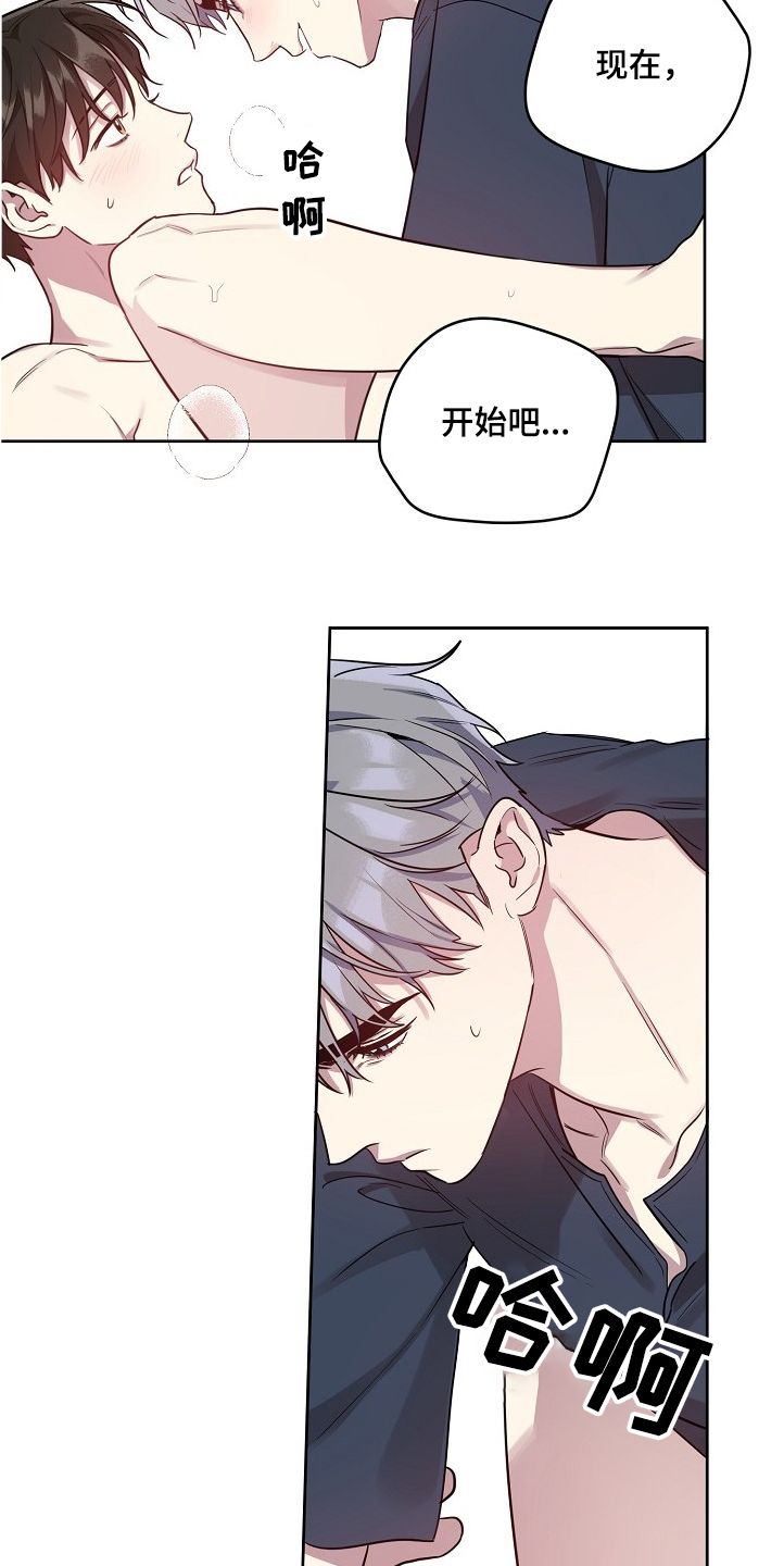 第49章：【第二季】这么漂亮15