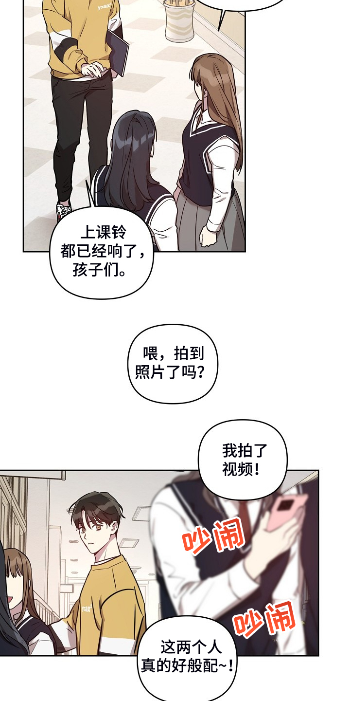 第62章：【第二季】别扭的组合2