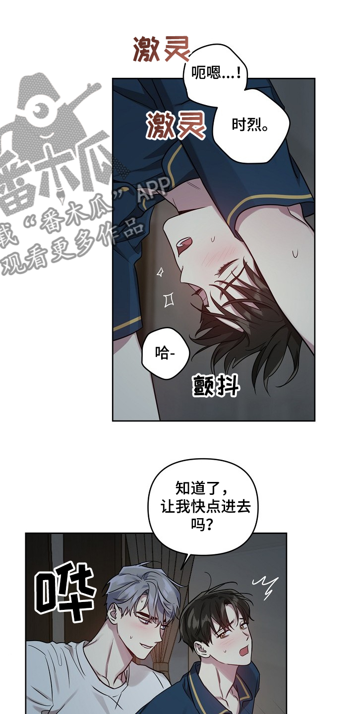 第52章：【第二季】回趟家9