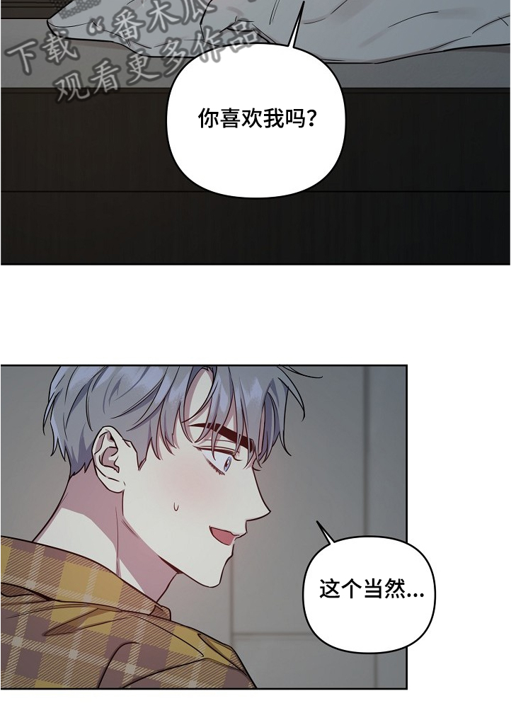第50章：【第二季】积食13