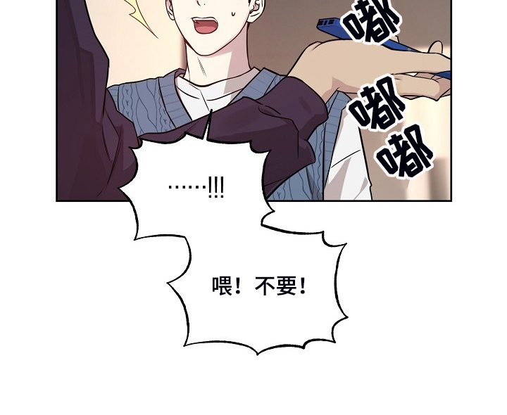 第74章：【第二季】还伞9