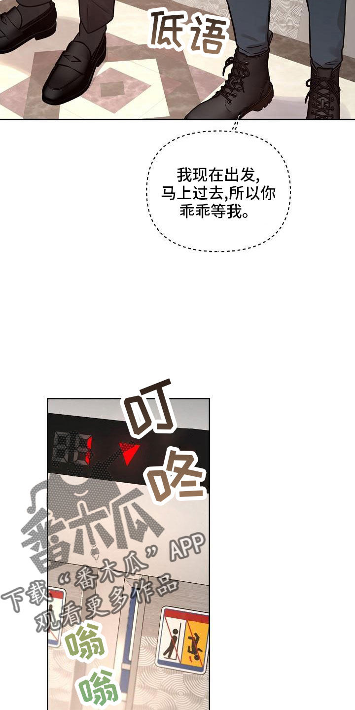 第86章：【第二季】还喜欢吗10