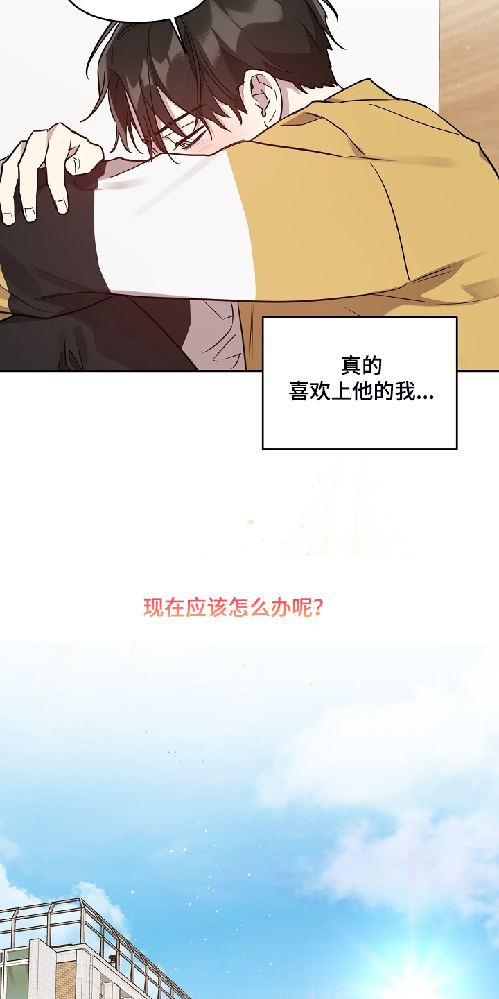 第67章：【第二季】退出拍摄5