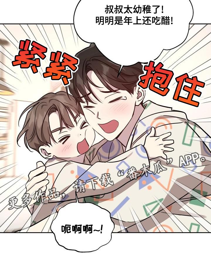 第87章：【第二季】没有理由再纠结21