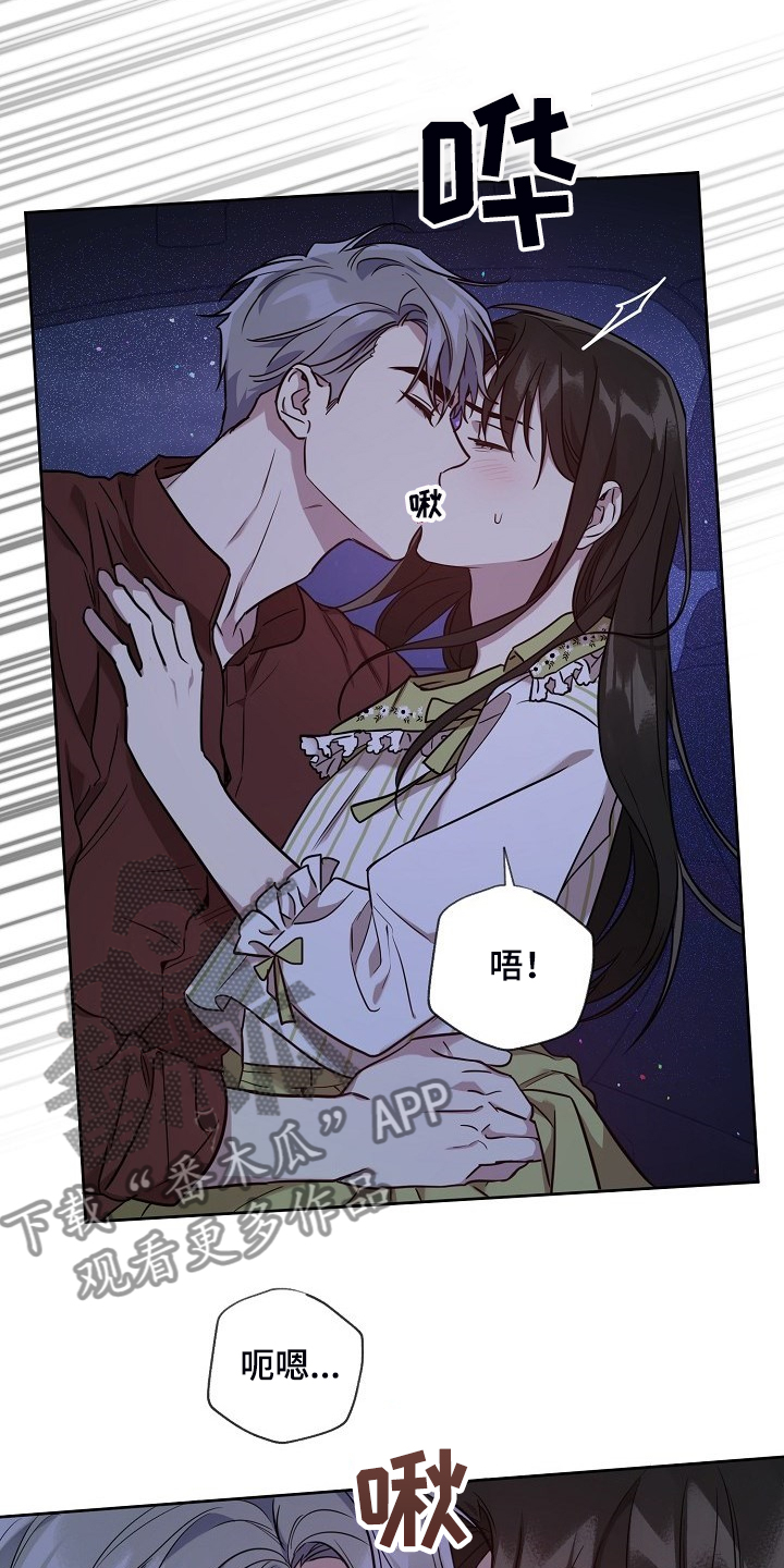 第60章：【第二季】独自欣赏9