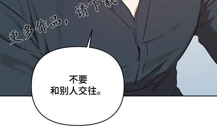 第79章：【第二季】偷拍21