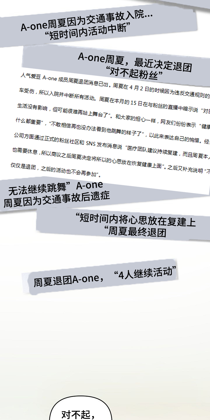 第70章：【第二季】就算这样9