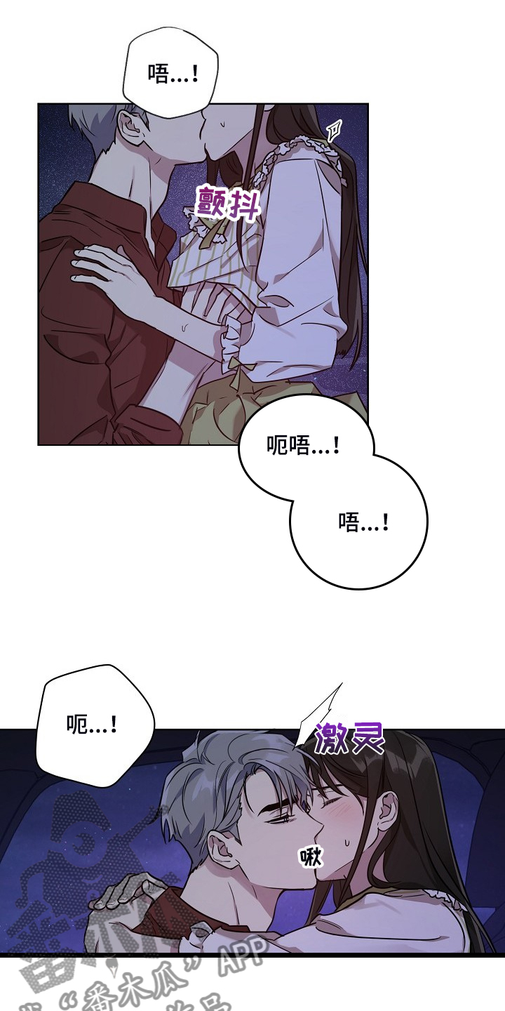 第60章：【第二季】独自欣赏11