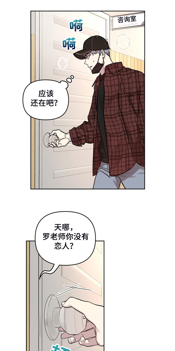 第77章：【第二季】只能躲你1