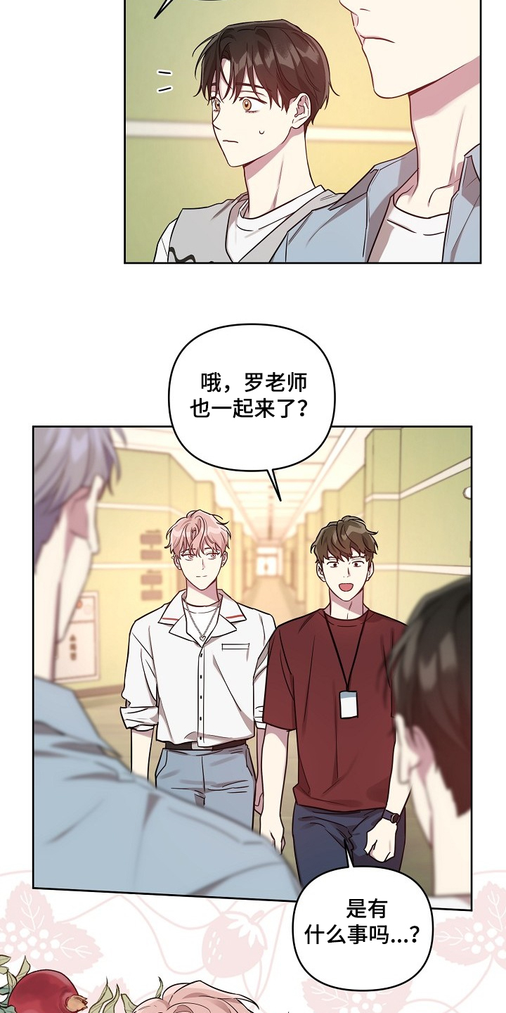 第55章：【第二季】去电视台7