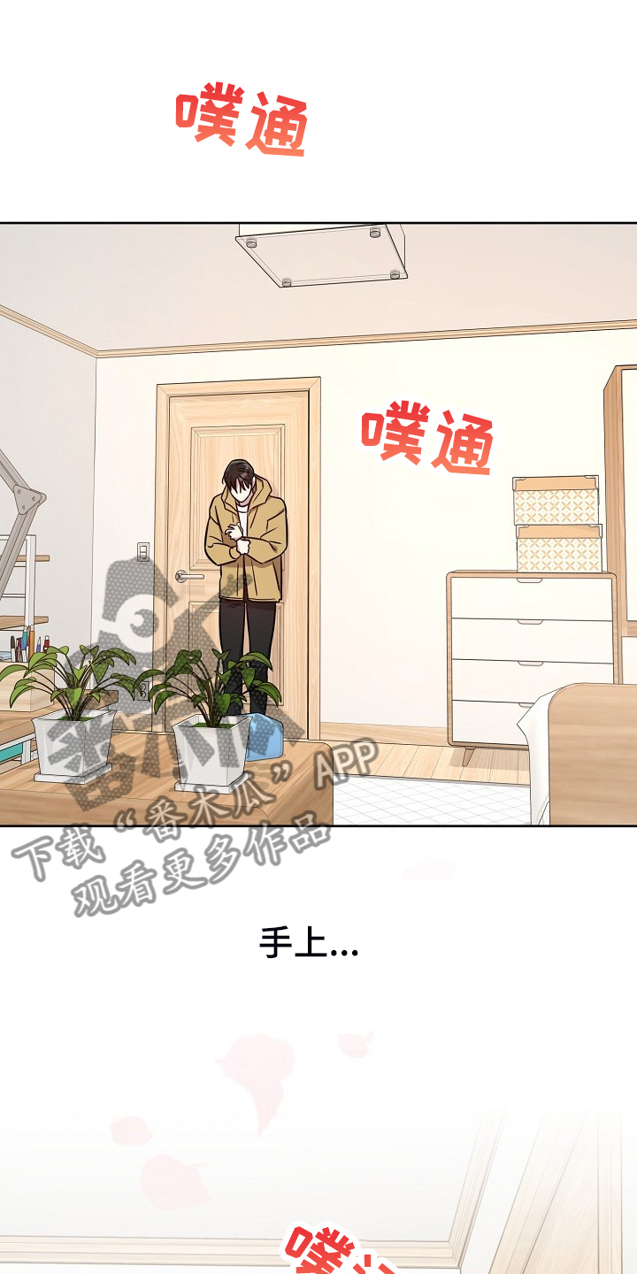 第75章：【第二季】见一面20