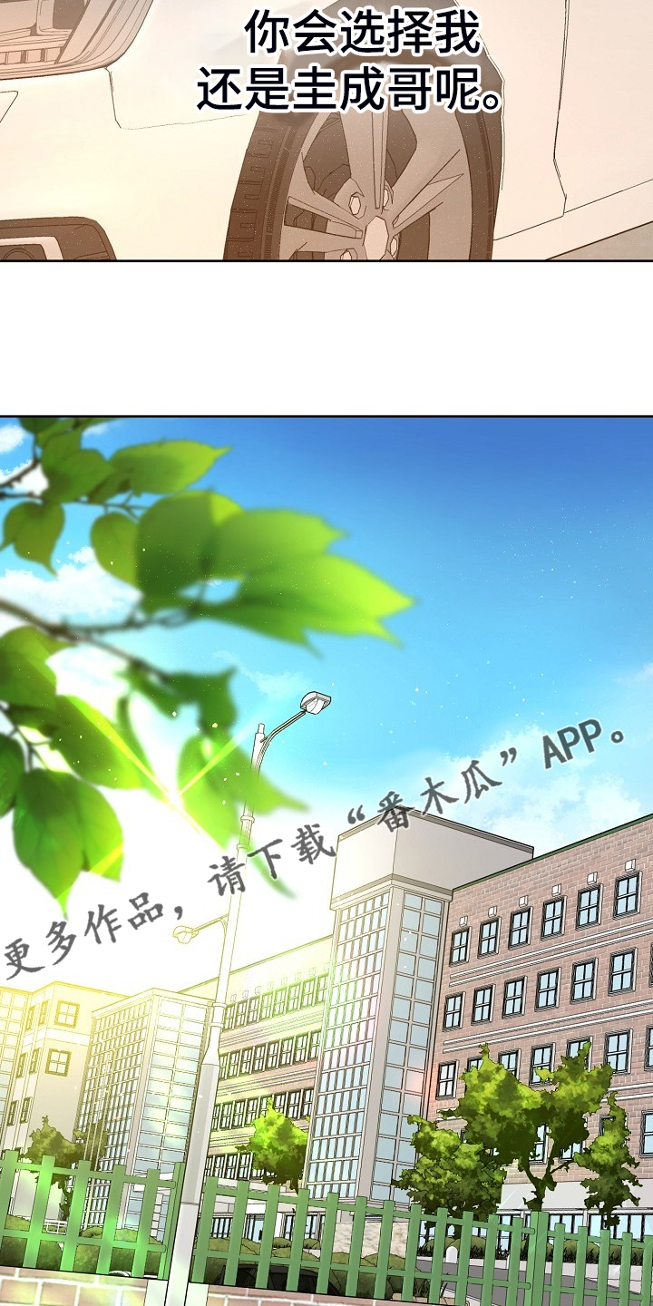 第56章：【第二季】解围24