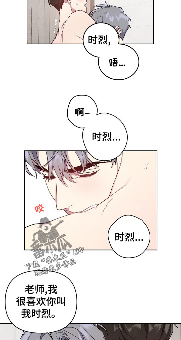 第40章：糟糕3