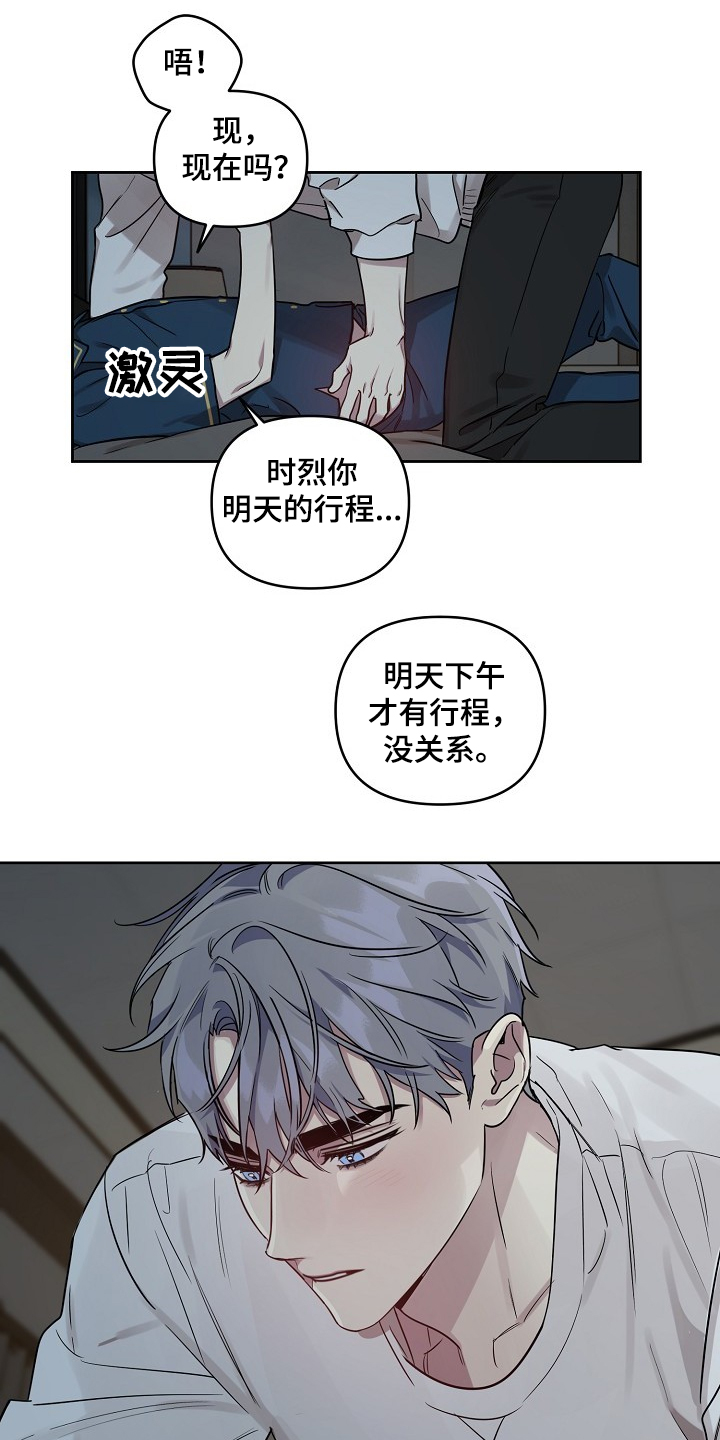 第52章：【第二季】回趟家7