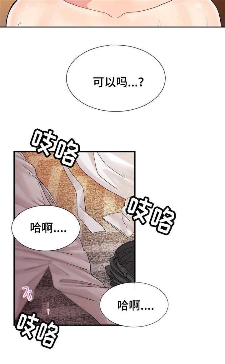 第18章：生气2