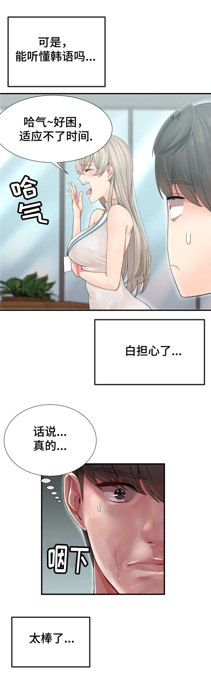 第8章：各个目标6