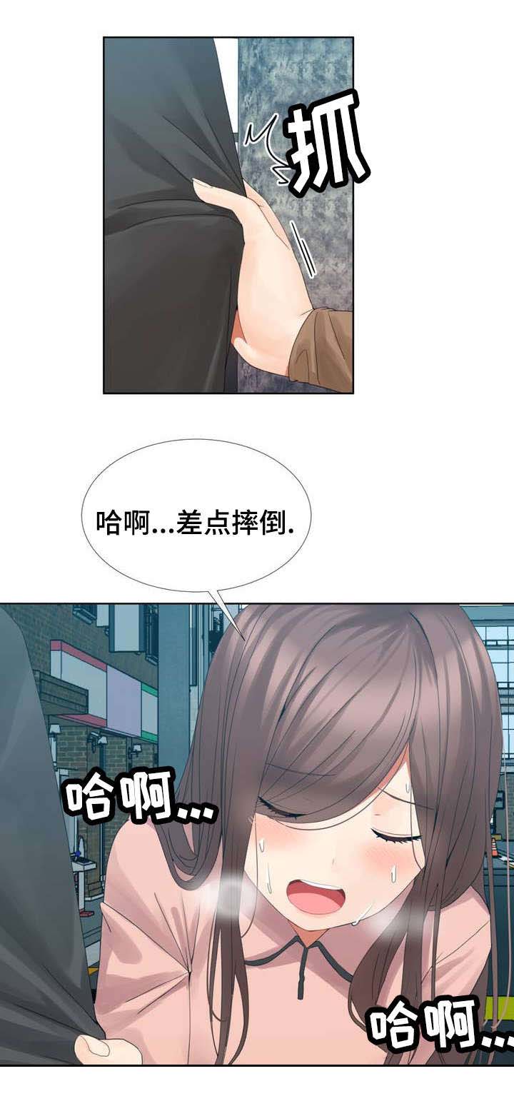 第2章：陪酒先生8
