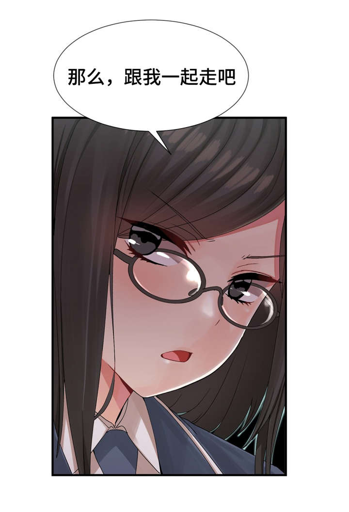 第9章：申请服务11