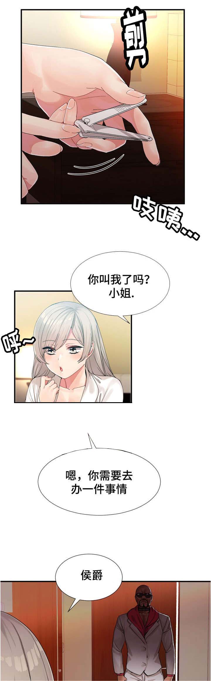 第16章：慢慢聊0