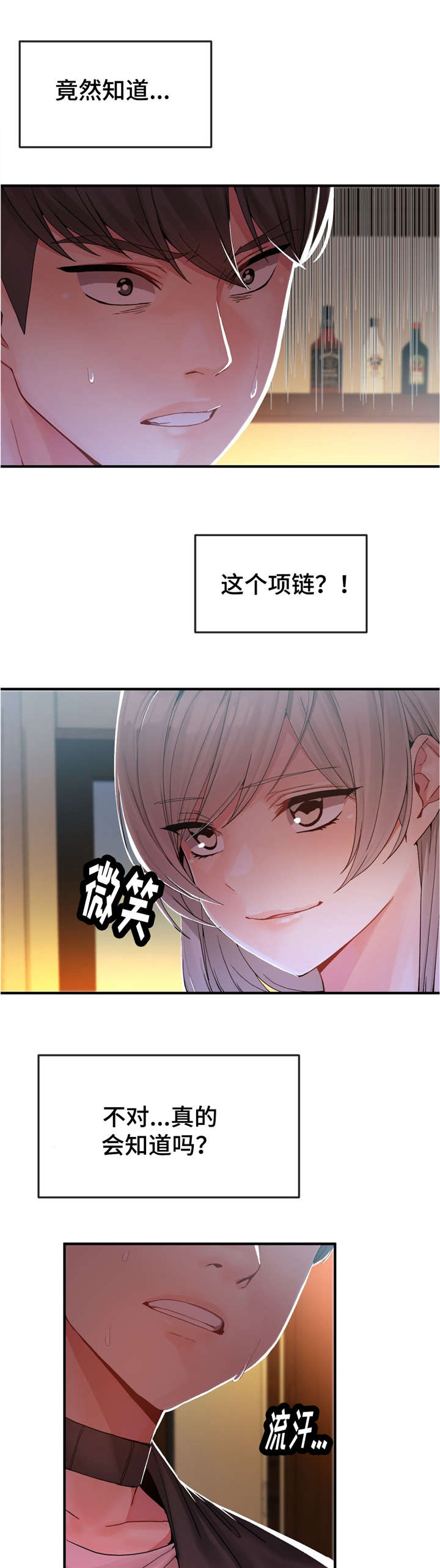 第17章：研发者0