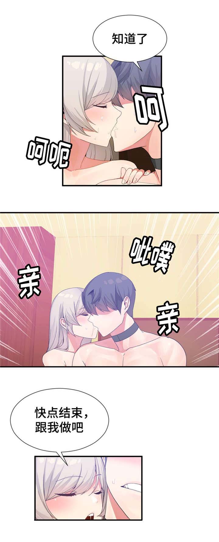 第28章：快来8
