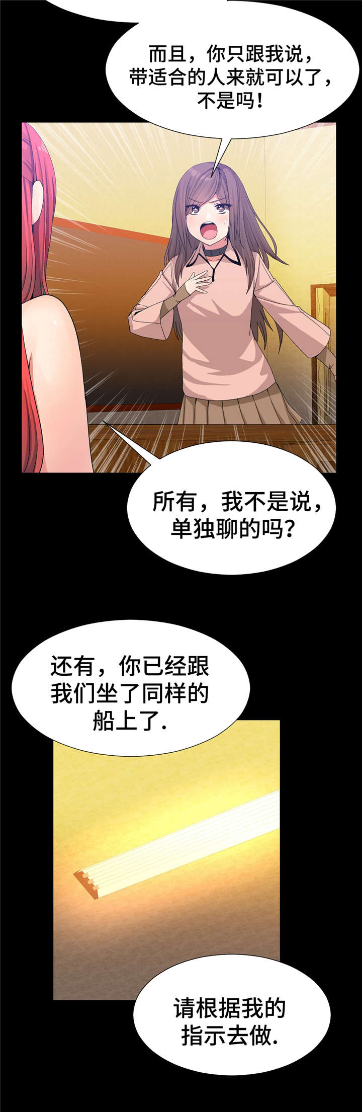 第33章：单独聊聊4