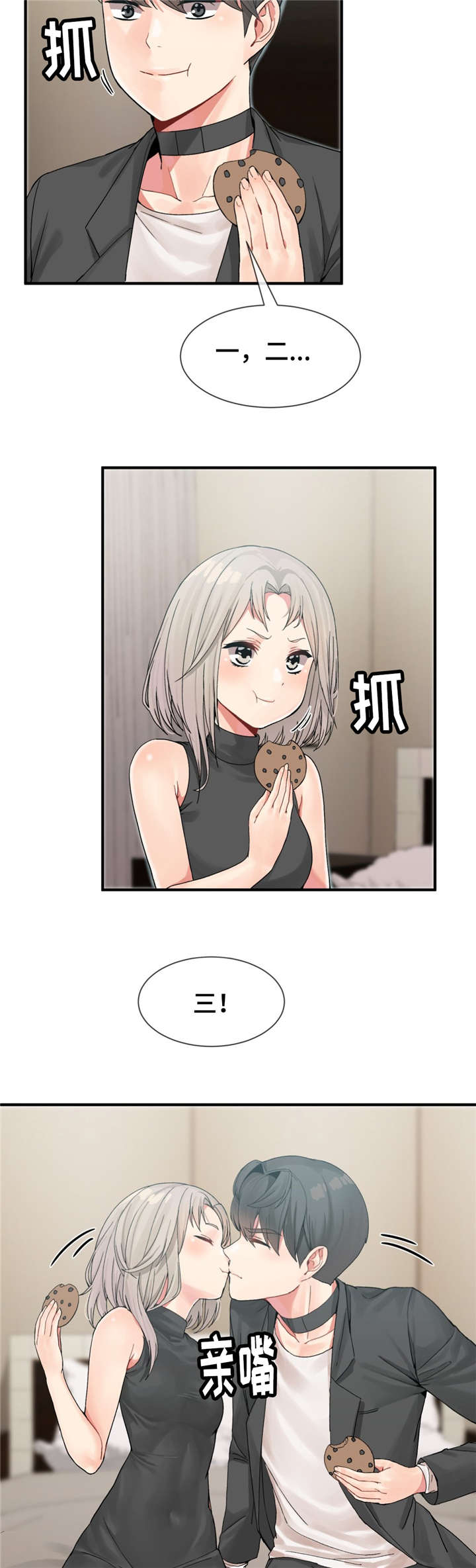 第12章：玩游戏14