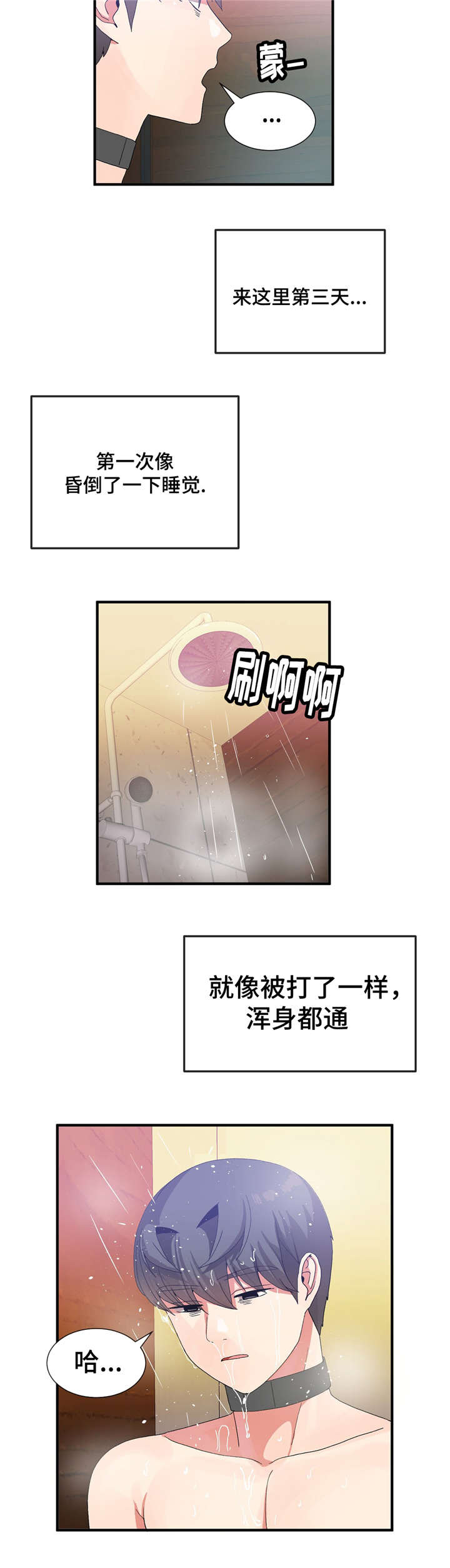 第33章：单独聊聊12