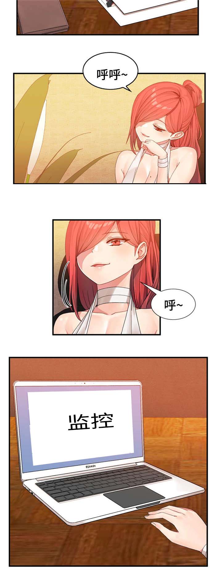 第24章：3个1