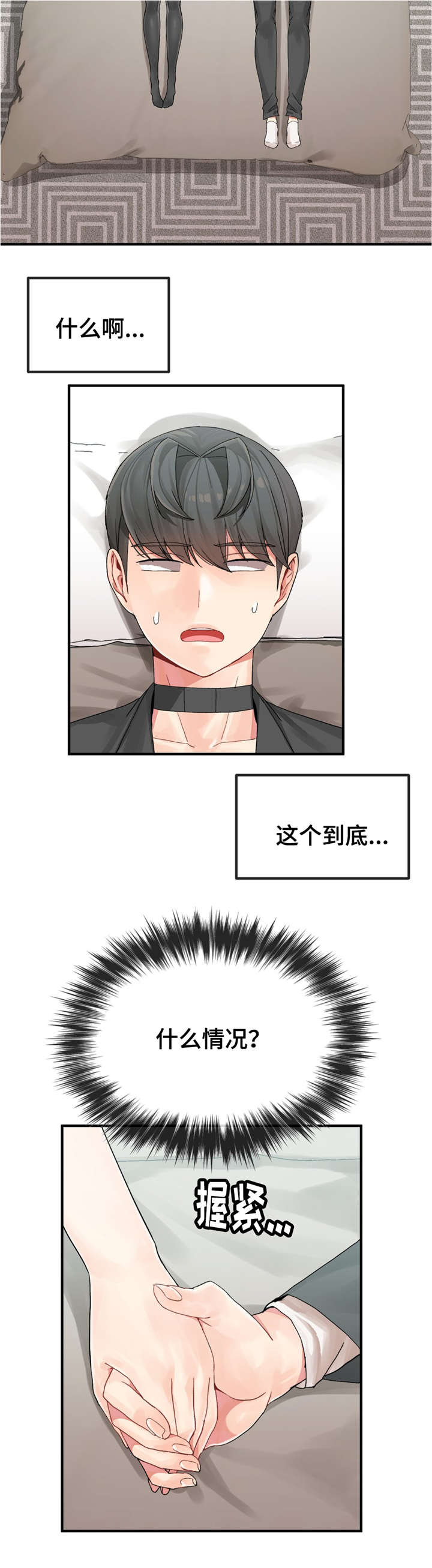 第12章：玩游戏2