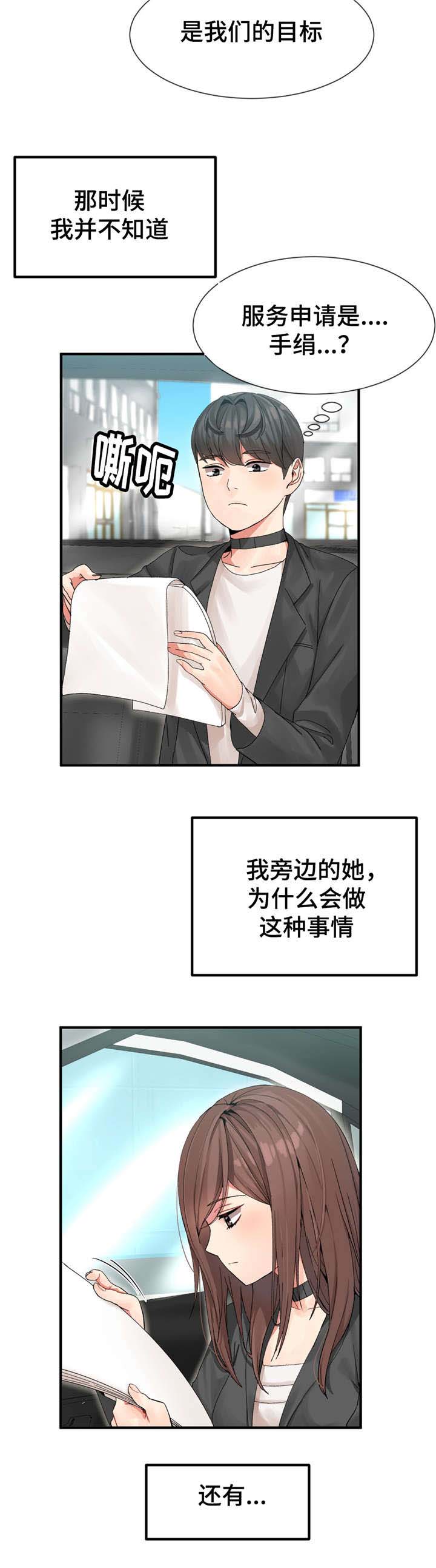 第6章：目标7