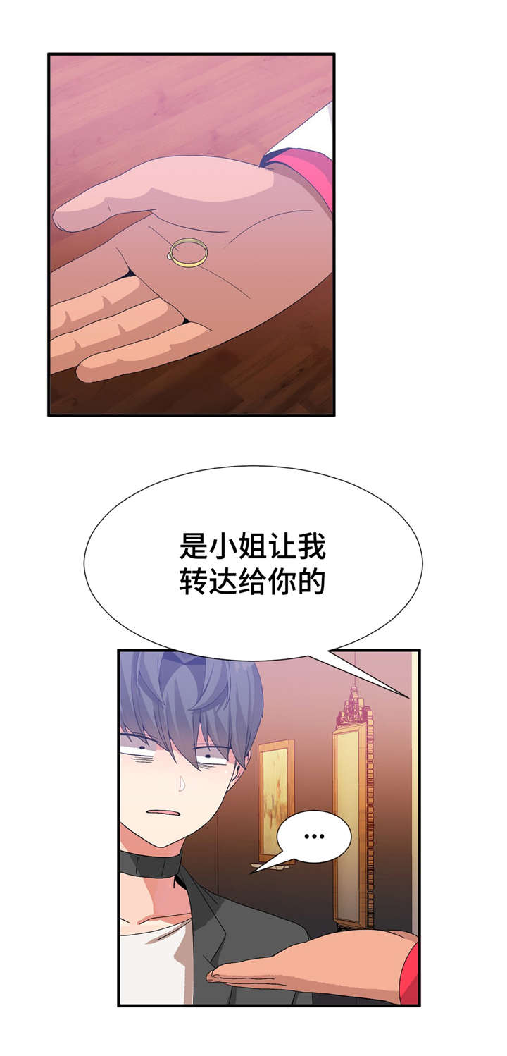 第34章：责任感7