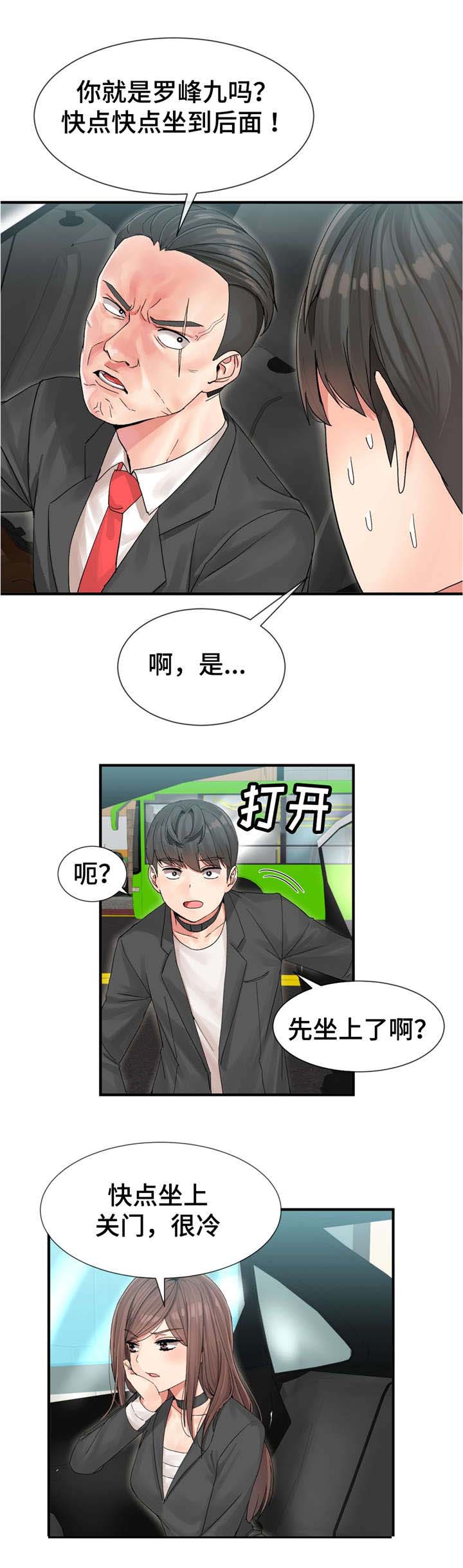 第6章：目标5