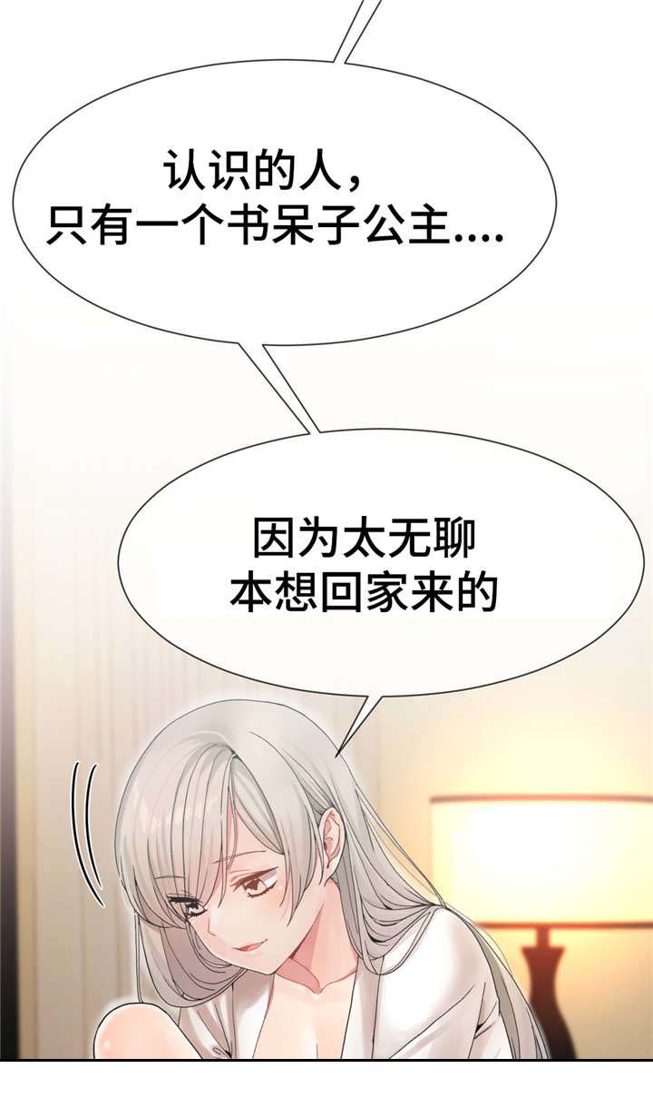第16章：慢慢聊11