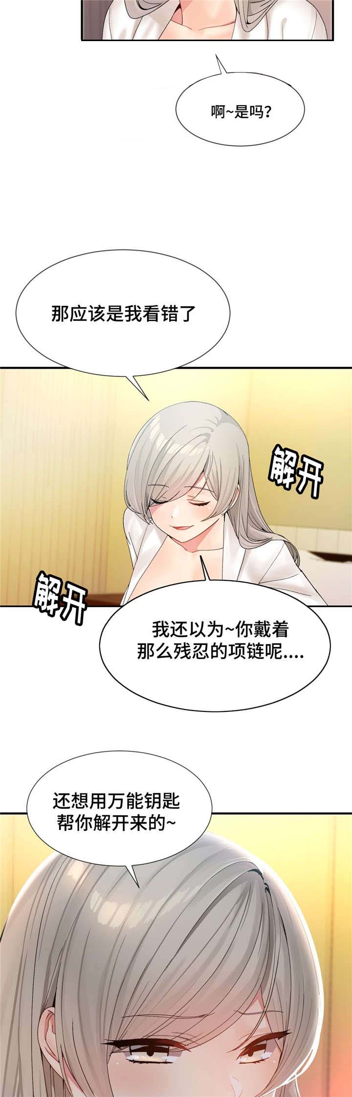 第17章：研发者5