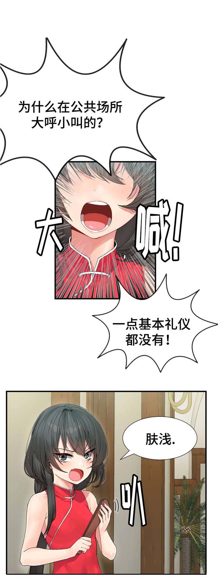 第6章：目标14