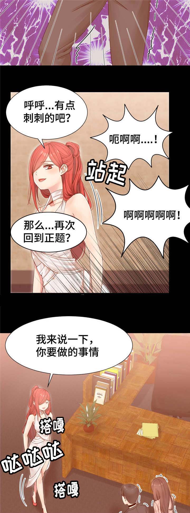 第5章：任务9
