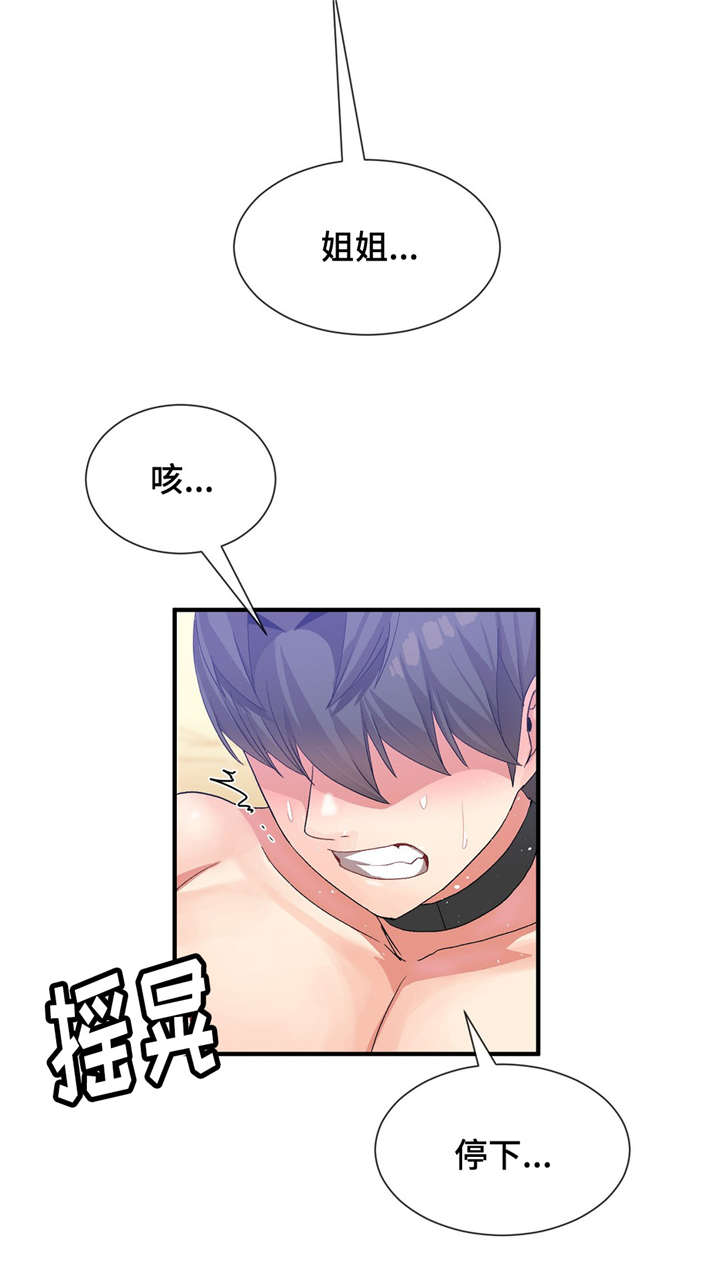 第31章：药效1