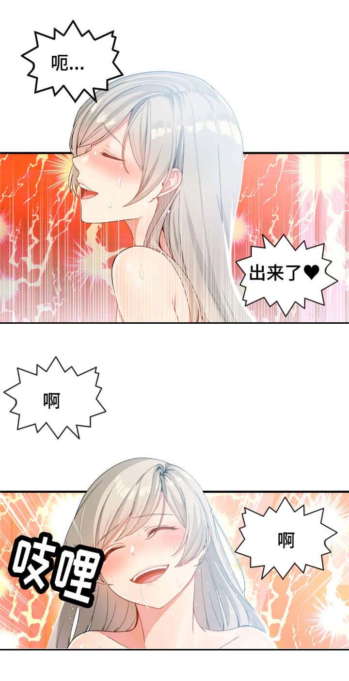 第18章：生气14