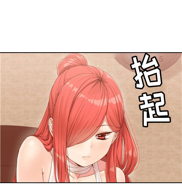 第3章：带你挣钱14