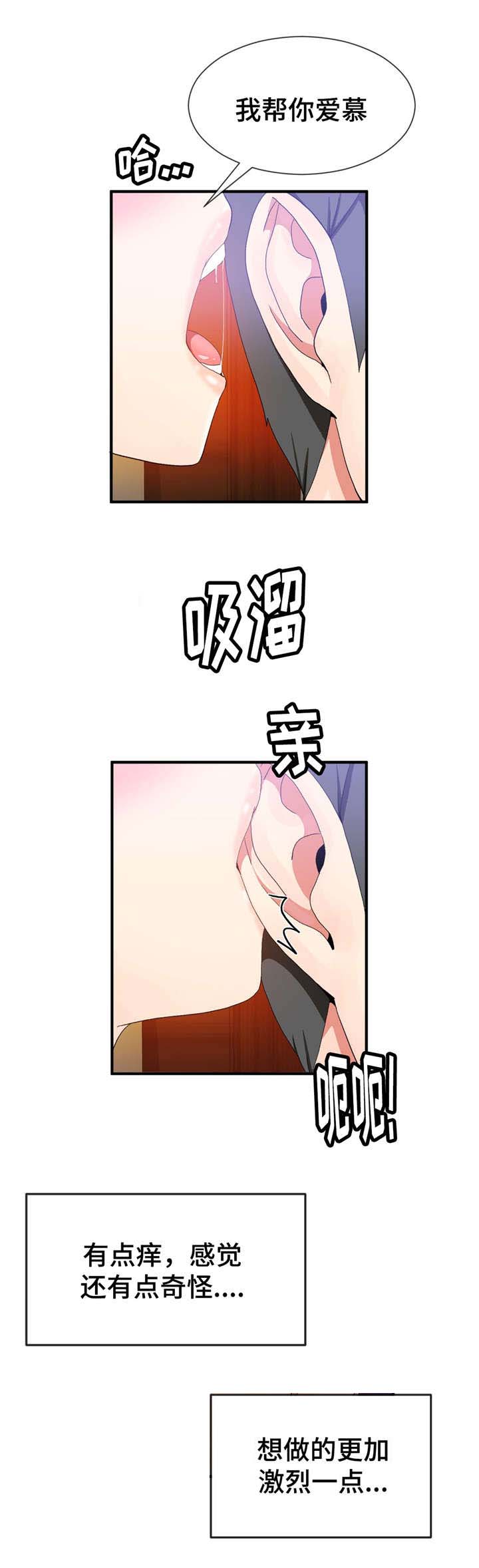 第28章：快来9