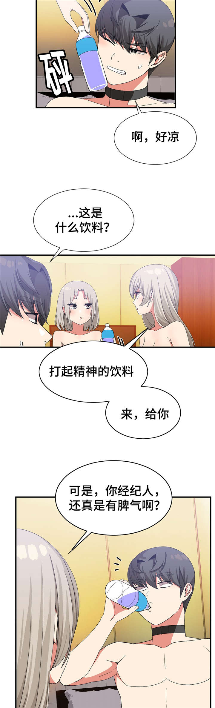 第31章：药效5
