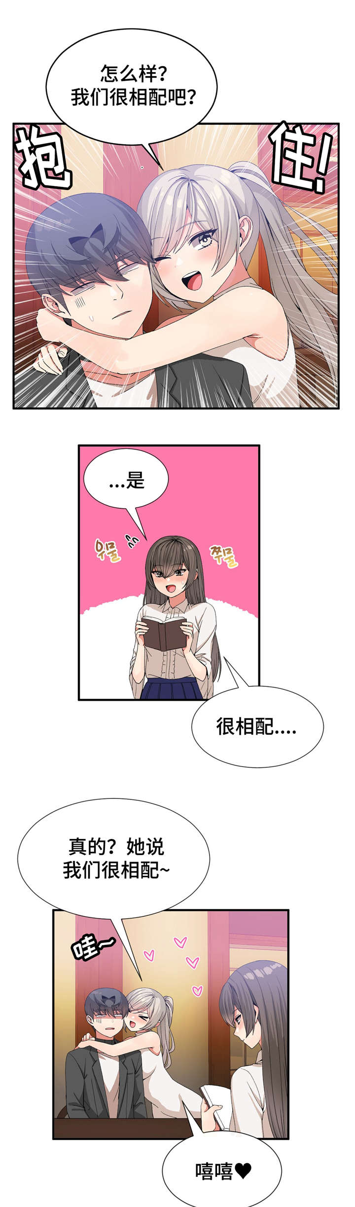 第37章：静纯6
