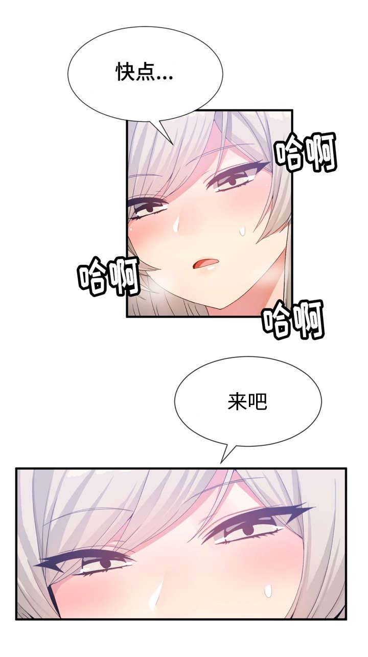 第28章：快来17
