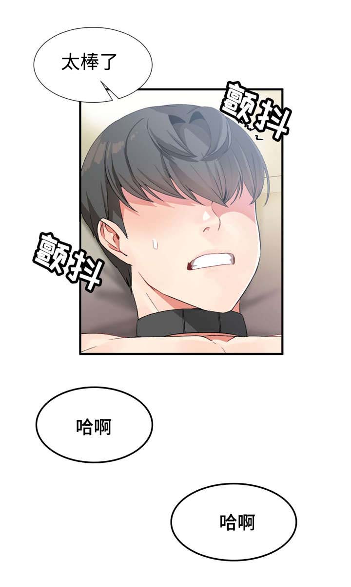 第18章：生气13