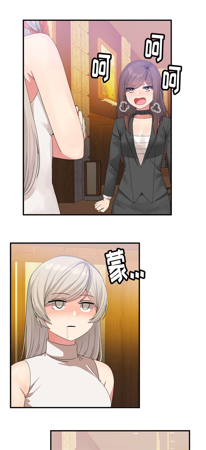 第25章：骂人的水平10