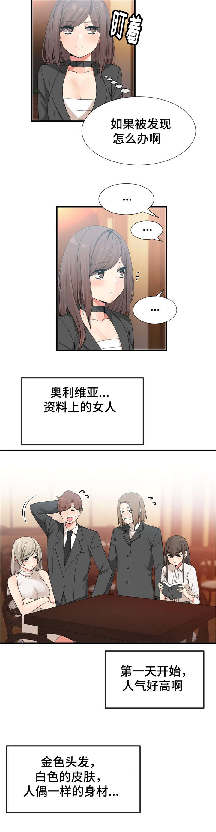 第15章：送上门1